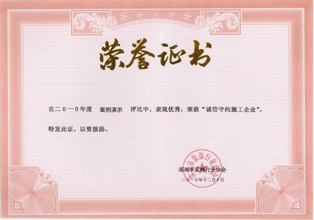 商用厨房燃料服务证书